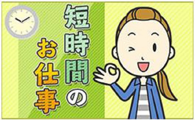 バイト先の写真